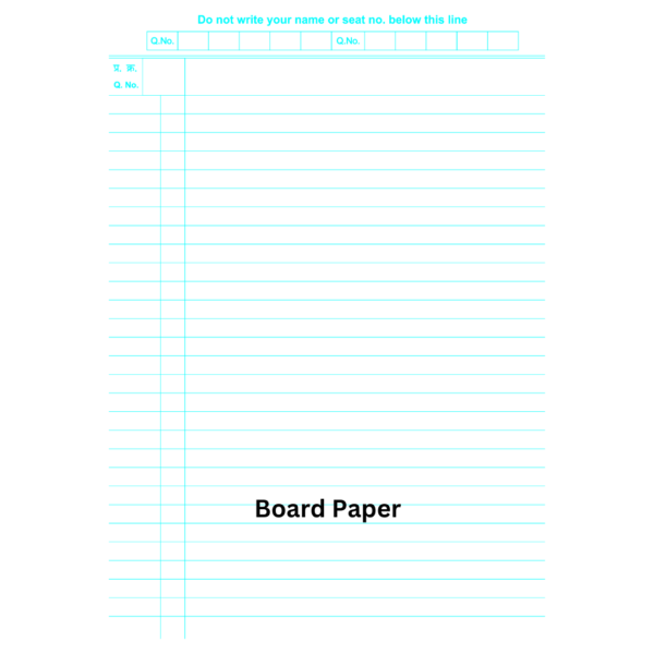 Board Paper - Image 2